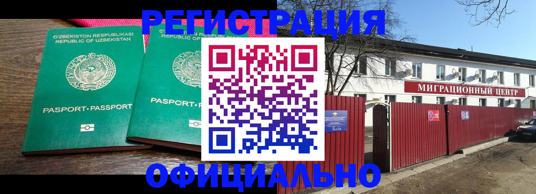 прописка для кредита в Большом Камне